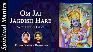 Om Jai Jagdish Hare  Shri Vishnu   Full Song [upl. by Latoyia805]