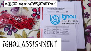 IGNOU ASSIGNMENT DETAILS MALAYALAM ignou infotec [upl. by Aihset]