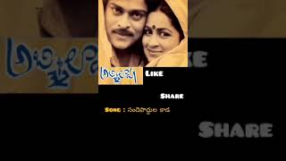 Sandhe poddula kaada song Abhilasha movie beautiful telugu dongs by lakshmi [upl. by Fabria]