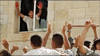 Ramallah Lynch  Today 20 Years Ago Thursday October 12 2000 [upl. by Naek37]