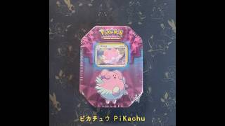 2019 blissey tins from dollar general Whats inside pokemon fyp 2024 [upl. by Abernathy270]