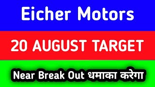 Eicher Motors share latest news today  Eicher Motors share latest news [upl. by Careaga]