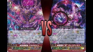 Vanguard Th Linkjoker Deletor VS Linkjoker Omega Glendios [upl. by Haliled994]