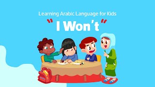 Learn Arabic Language for kids  I Wont  from AlifBee formally known Arabian Sinbad [upl. by Leeda]