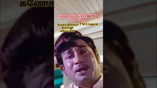 இரவும்  T M S Legend  Shivaji Ganesan  Whatsapp Status [upl. by Devaj]