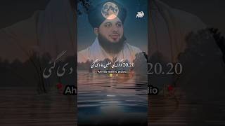 Hazrat Umar Ny Qalma Party He Farmaya 🥺Peer Ajmal Raza Qadri🥀 youtubeshorts ajmalrazaqadri [upl. by Grondin]