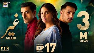 Ghair Episode 17  15 November 2024 English Subtitles  Ushna Shah  Usama Khan  ARY Digital [upl. by Bugbee]