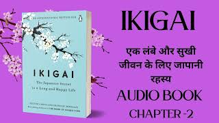 Ikigai Full Audiobook Hindi  audiobooks full length Chapter Chat [upl. by Croner]