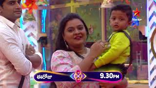 Bigg Boss Telugu 8  Day 72  Promo 2  Adorable Surprise for Rohini 💖  Nagarjuna  Star Maa [upl. by Posehn]