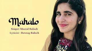 O Mahalo  New Song  Singer Meeral Baloch  Lyricist Bewrag Baloch [upl. by Anerdna462]