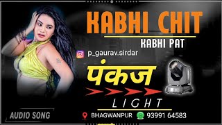 Kabhi Chit Kabhi Pat Saiya Maare Bhojpuri Vibration Mix DjSARAN BHAI And Dj Pankaj Light [upl. by Aramak]