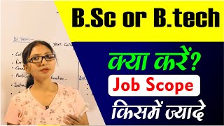 Bsc या Btech  Better Career options after BScBtech  What to Choose After Class 12th [upl. by Ailerua913]