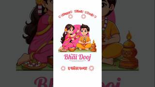 Happy Bhai Dooj ❣️ bhaidooj bhai song trending shorts short viral [upl. by Dyob]