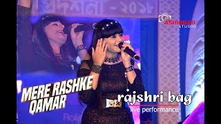 quotMere Rashke Qamarquot  Baadshaho  Cover by Rajshri bag [upl. by Ydurt900]