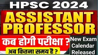 HPSC Asst Professor Exam DateHariyana Asst Professor Exam DateHPSC new Exam Calendar [upl. by Coleman]