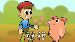 Chinese for Kids  Song to Learn Greetings in 3 Minutes [upl. by Blisse906]