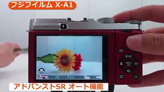 フジフイルム XA1カメラのキタムラ動画FUJIFILM [upl. by Sonja500]