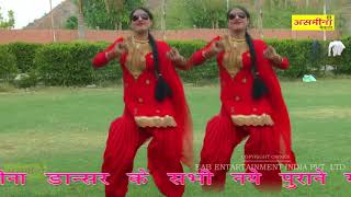 Meri Kamar Pe Choti Full  HD  मेरी कमर पे चोटी जुलम करे  Mewati Song 2018 [upl. by Schalles]