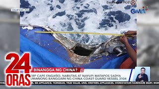 BRP Bagacay dalawang beses binangga ng Chinese Coast Guard vessel sa Escoda Shoal ayon 24 Oras [upl. by Ahsienad]