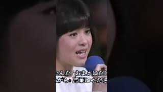 松田聖子 人生かくれんぼ 聖子ちゃん 演歌 [upl. by Lleirbag]