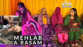 A Old Balochi Tradition  Mehlab🌹  Mani Banoorani Mehlab 💒 Balochi Wedding Song [upl. by Tillfourd]