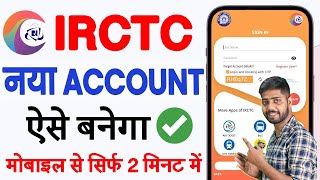 irctc account kaise banaye  how to create irctc account  irctc user id kaise banaye [upl. by Castora374]