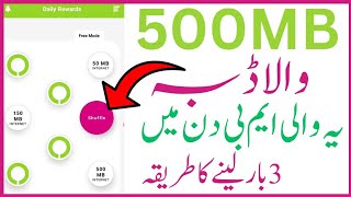 Zong 500mb free internet daily 2024  how to get my zong app reward 3 time in 1 day [upl. by Min]