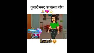 Nand ne khai choori choori sargi phir kya hua video cartoon shortvideos chammakchallo [upl. by Gunn1]