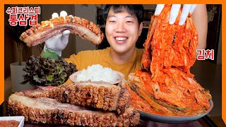 튀긴 통삼겹에 김장김치 쫙쫙찢어 리얼사운드 먹방  새오프닝송  KIMCHI amp Fried Pork belly EATING SHOW  REAL SOUND MUKBANG [upl. by Marketa206]