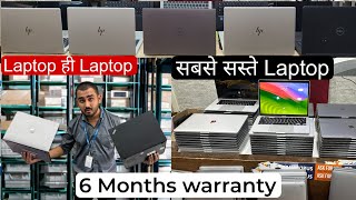 refurbished laptop wholesale  second hand laptop market  Laptop store mumbai VANSHMJ [upl. by Aida]