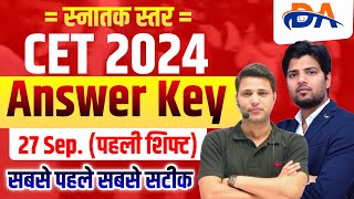 Rajasthan CET Exam Paper Solution 2024  RSSB CET Exam Answer Key  27 Sep Shift 1  Dixant Academy [upl. by Anawak]