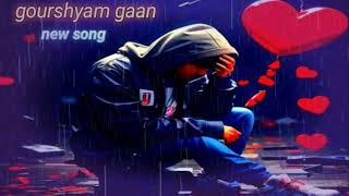 new Bangla gaan N music 🎶 video [upl. by Julita701]