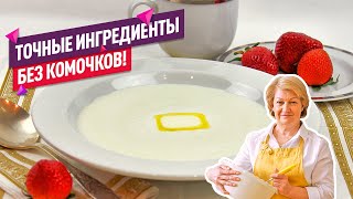 Вкуснейшая МАННАЯ КАША на молоке БЕЗ КОМОЧКОВ 1 порция за 3 минуты [upl. by Bohlen887]