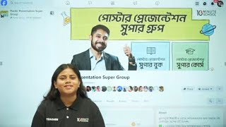 Class 30 Poster Presentation Feedback Live  পোস্টার প্রেজেন্টেশন [upl. by Ahsasal820]