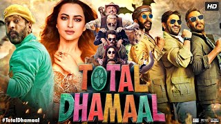 Total Dhamaal Full Movie 2019  Ajay Devgan  Anil Kapoor  Madhuri Dixit  Arshad  Review amp Fact [upl. by Eluk]