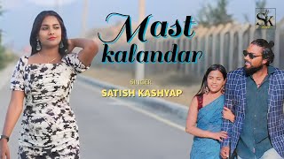 Mast Kalandar Official Video  Satish Kashyap damadammastkalandar [upl. by Eulaliah]