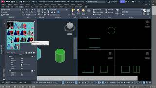 AutoCAD的101堂課04：2D繪圖總結20240314 [upl. by Epoh552]