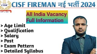 CISF Fireman New Vacancy 2024  CISF Fireman form kaise bhare  form  2024  Age Selection Process [upl. by Sacken546]