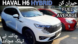 Haval H6 HEV Hybrid 2024  Price in Pakistan  Haval H6 Hybrid 2024 [upl. by Enirehtacyram879]