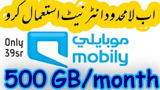 Mobily unlimited Internet Package in 2020  only 39 sr [upl. by Sheaff]