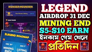 Legend Airdrop Listing Update  Regular Earning Legend Airdrop Game Play  Legend Airdrop Mining [upl. by Cleopatra875]