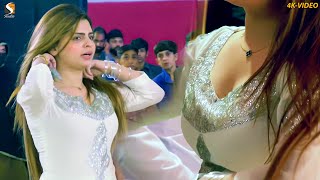 Fursat Mile Bula Liya Kar Hani Sheikh Latest Dance Performance 2023 [upl. by Arries133]