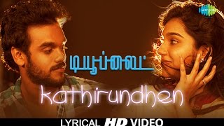 Tubelight Tamil Movie Songs  Kaathirunden  HD Lyric Video  Indra Sooraj Santhosh [upl. by Yramliw]