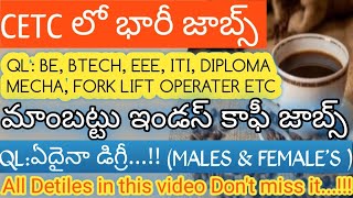 JOBS IN CETC COMPANY IN SRICITY  IDUS COFFE PRODUCT JOBS  MALE FEMALE JOBS  ITI BE EEE  BY BALA [upl. by Granniah362]