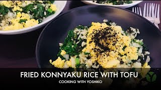 WAKAME KALE AND KONNYAKU FRIED RICE WITH SCRAMBLED TOFU [upl. by Serg]