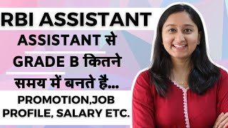 RBI Assistant 2023 Career Prospects  Job Profile  Promotion  Salary  Benefits [upl. by Enaywd520]