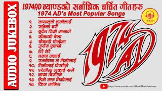 1974 AD Songs  Best songs of 1974 AD Band  Adrian Pradhan Songs  1974 AD Songs Collection Jukebox [upl. by Terces611]