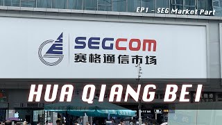 Huaqiangbei Market  Shenzhen Electronic Market  EP1 Chinese SEG Market [upl. by Htehpaj198]