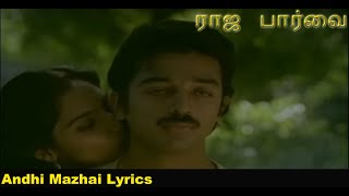 Andhi Mazhai Lyrics [upl. by Zildjian581]