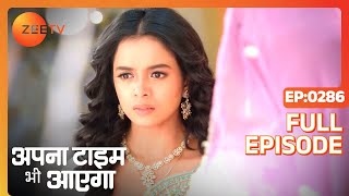 Rani क्यों है इतना worried  Apna Time Bhi Aayega  Full Ep  286  Zee TV [upl. by Tace]